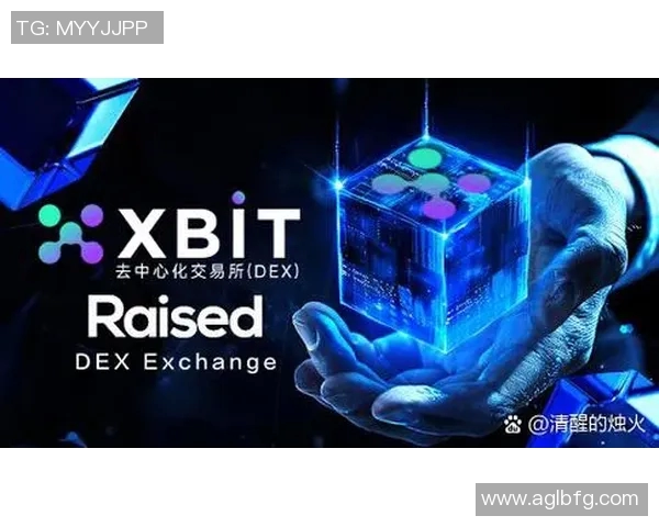 以数字货币为核心的全球金融交易新格局与未来发展趋势探析