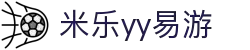 yy易游(中国)体育.官方网站-米乐